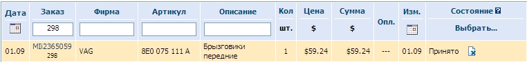 Изображение