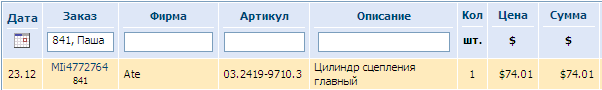 Изображение