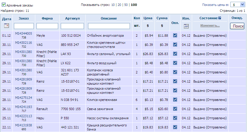 Изображение