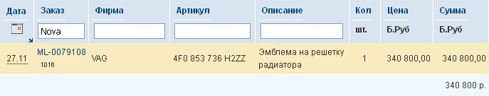Изображение