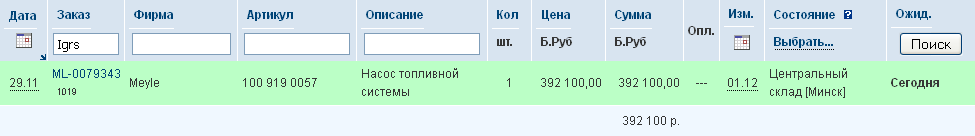 Изображение