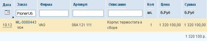 Изображение