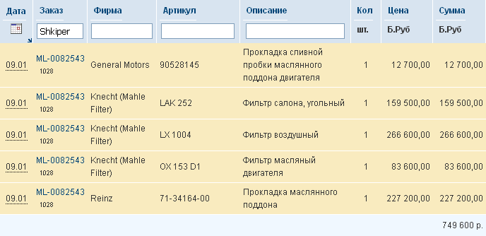 Изображение