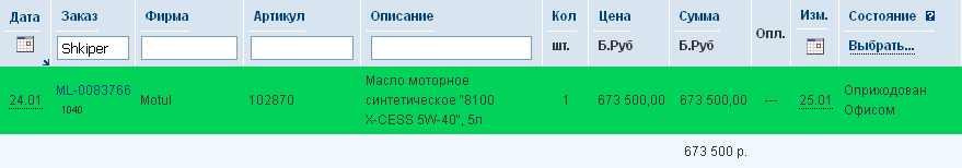 Изображение