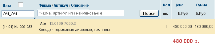Изображение