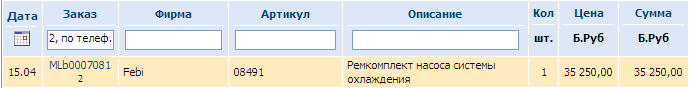 Изображение