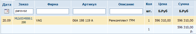 Изображение