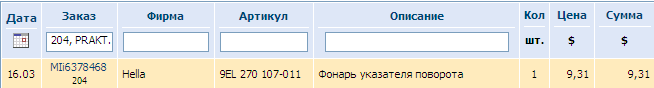 Изображение