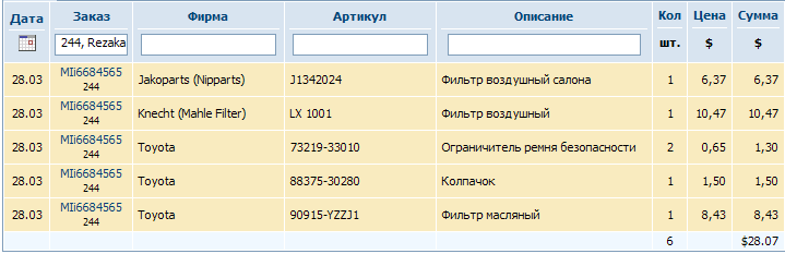 Изображение