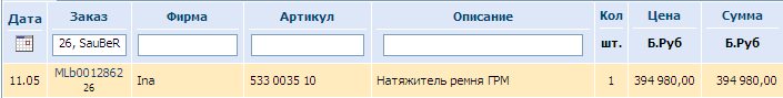 Изображение