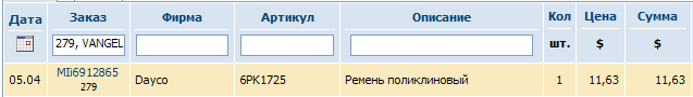 Изображение