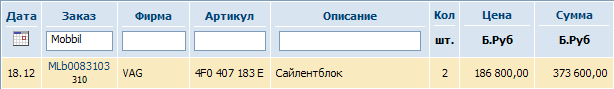 Изображение