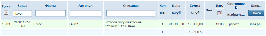 Изображение