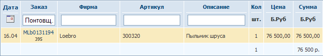 Изображение