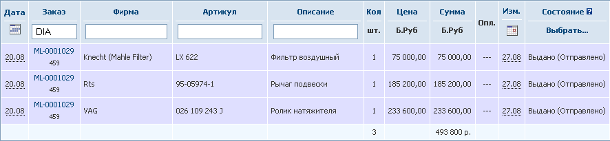 Изображение
