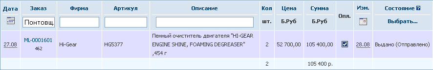 Изображение