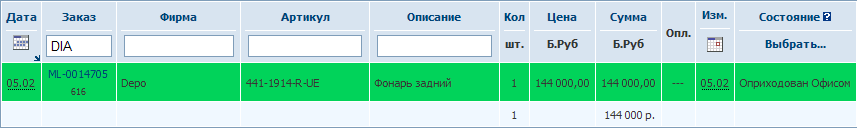 Изображение