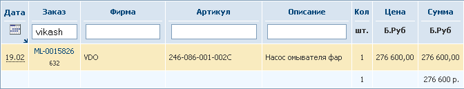 Изображение
