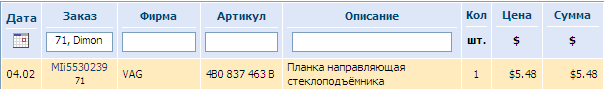 Изображение
